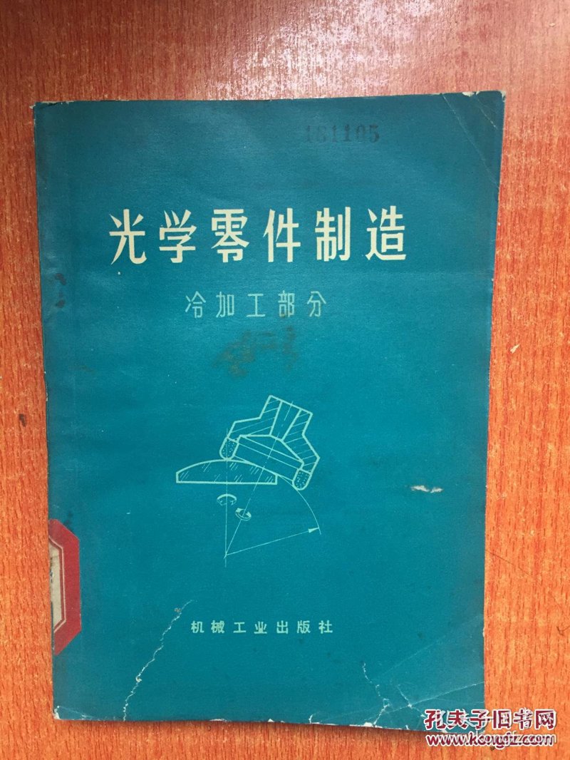武汉光电科技:照亮未来的新动能